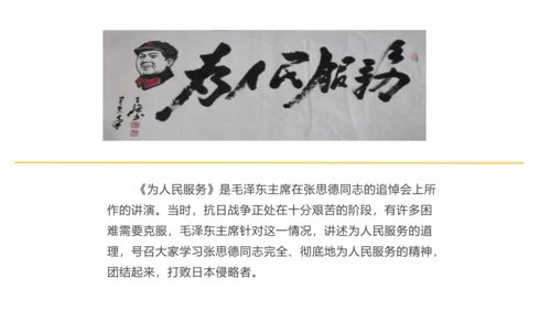 统编版六年级语文下册同步高效课堂系列第四单元（复习课件）
