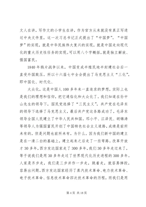 公安机关新形势下如何做好群众工作 (2).docx