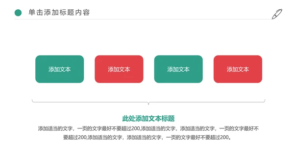 金融投资理财保险平安保险动态PPT模板