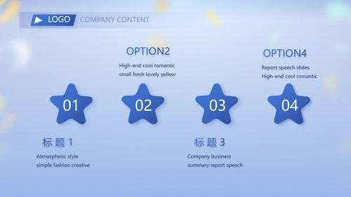 蓝色大气毕业典礼晚会通用动态PPT