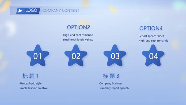 蓝色大气毕业典礼晚会通用动态PPT