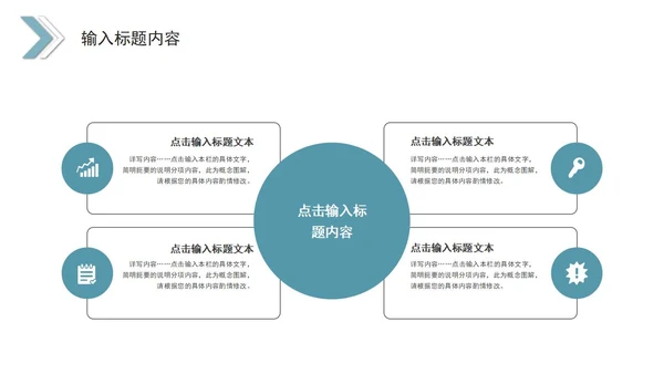 几何形状实景白底相册画册企业宣传PPT模板