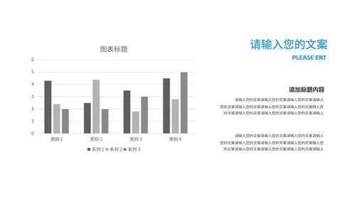 几何风项目进度总结汇报演讲PPT模板