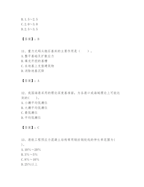 2024年一级建造师之一建港口与航道工程实务题库及答案（真题汇编）.docx