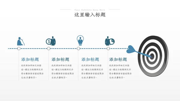 2023年建筑工程公司工作总结汇报动态PPT