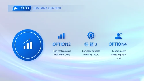 各大银行信贷管理年终工作总结动态PPT模板