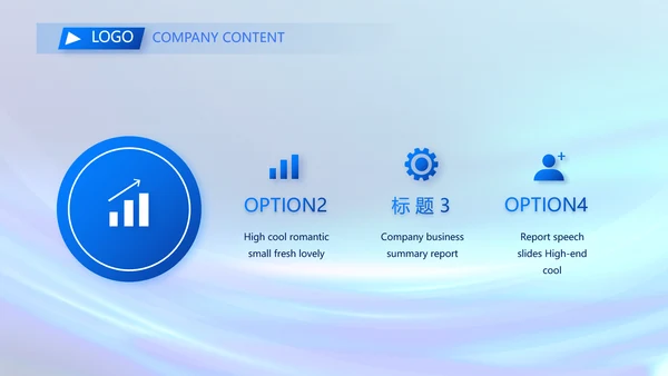 各大银行信贷管理年终工作总结动态PPT模板