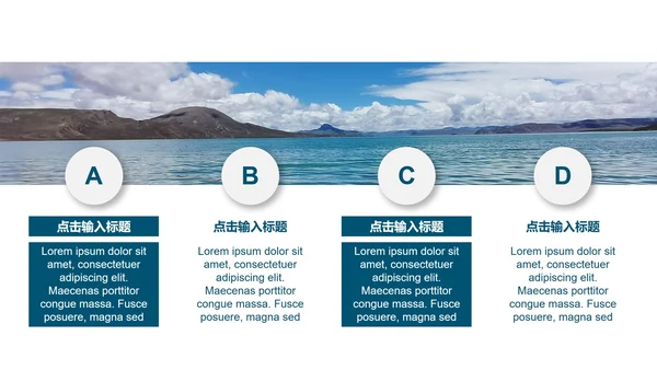 专业课答辩ppt模板