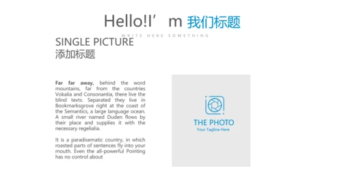 蓝色简约大方医疗医生心得体会动态PPT模板