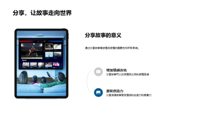 七夕情侣盛典大赛