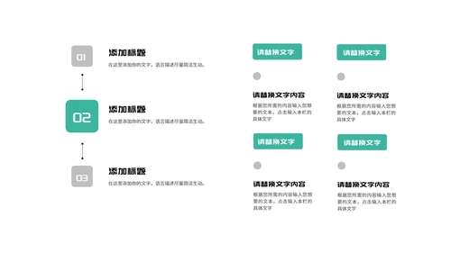 青色个人年终述职演讲报告PPT模板