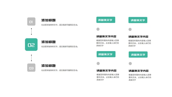 青色个人年终述职演讲报告PPT模板