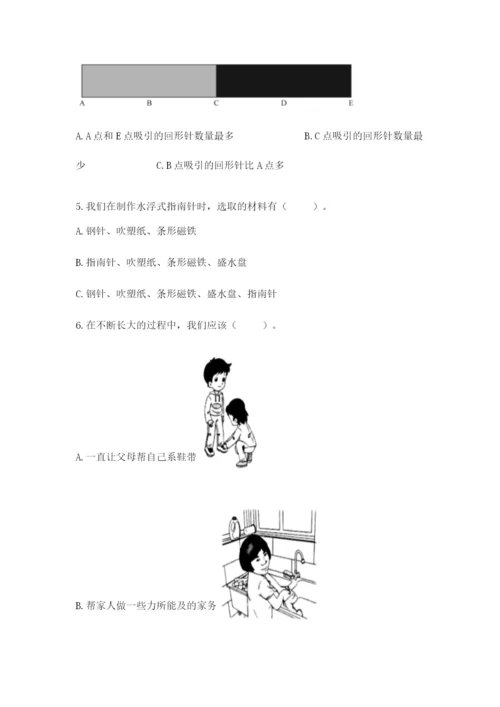 教科版二年级下册科学知识点期末测试卷附参考答案【模拟题】.docx