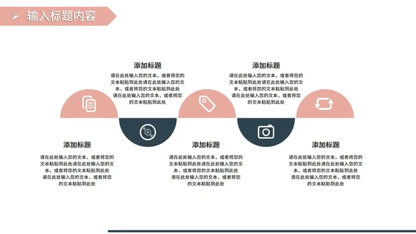 户外商务风商业计划书PPT模板