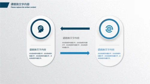 抽象动感科技企业商务报告通用PPT模版