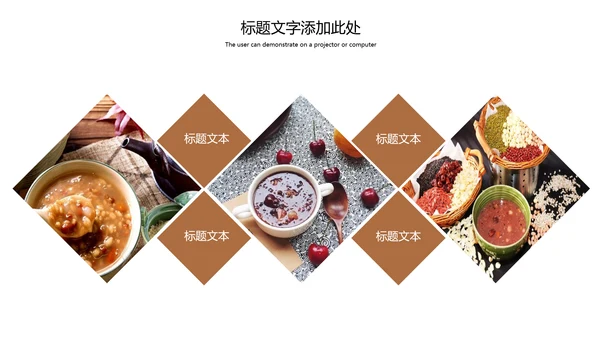 中国传统节日腊八节腊八粥简介PPT模板