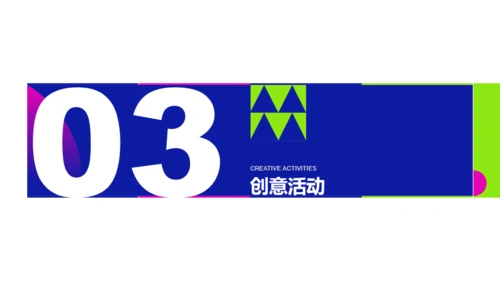 蓝绿色扁平风市场营销品牌年度宣传推广方案