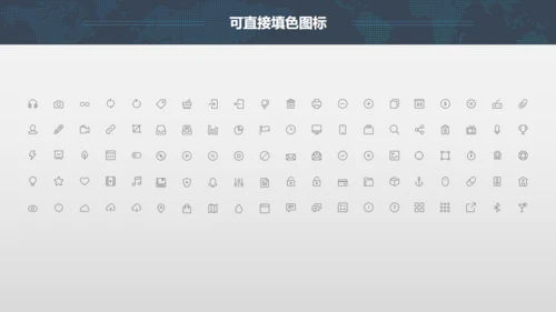 全球版图工答总结计划通用PPT模板