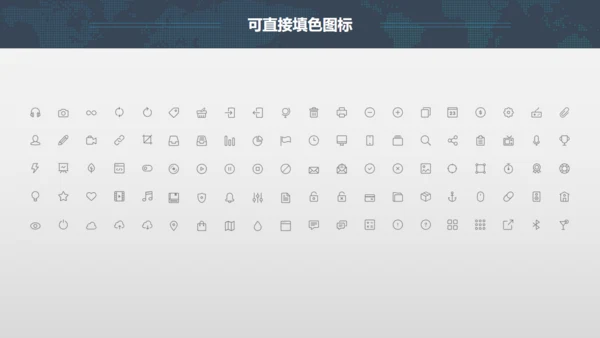 全球版图工答总结计划通用PPT模板