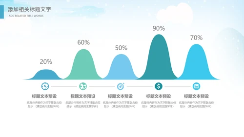 冬日恋歌冬天来了你好冬天立冬大雪小雪PPT