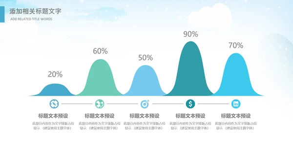 冬日恋歌冬天来了你好冬天立冬大雪小雪PPT