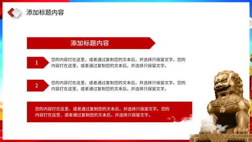 共青团百年PPT模板