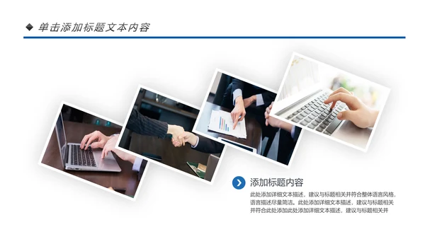 蓝色2020企业市场调研报告数据分析汇报PPT
