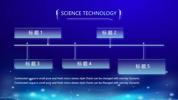 蓝色科技感大气科技感公安警察派出所动态PPT