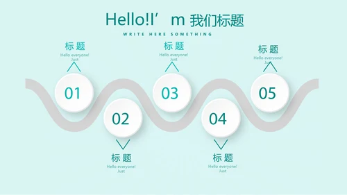梦想青春演讲工作总结商务通用PPT动态模板