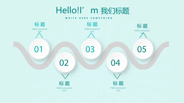 梦想青春演讲工作总结商务通用PPT动态模板