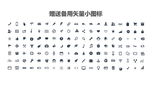 大气欧美风商务通用PPT模板