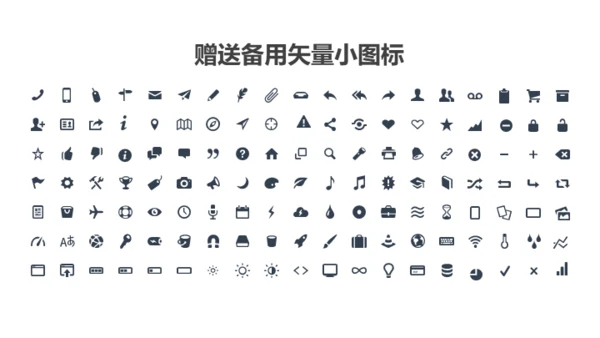 大气欧美风商务通用PPT模板