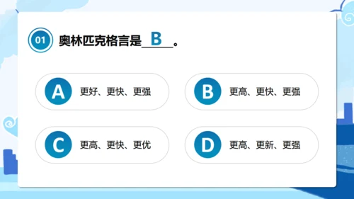 冬奥会冬季运动知识竞赛通用PPT主题班会课件
