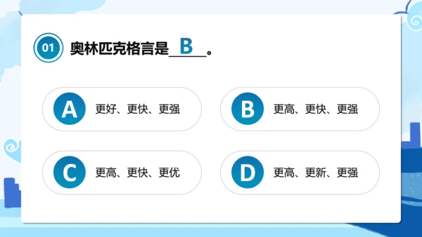 冬奥会冬季运动知识竞赛通用PPT主题班会课件