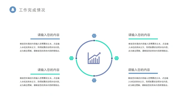 蓝色几何风商务季度工作总结PPT模板