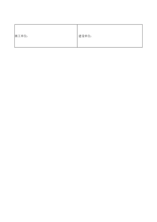 工作联系函格式(通用)