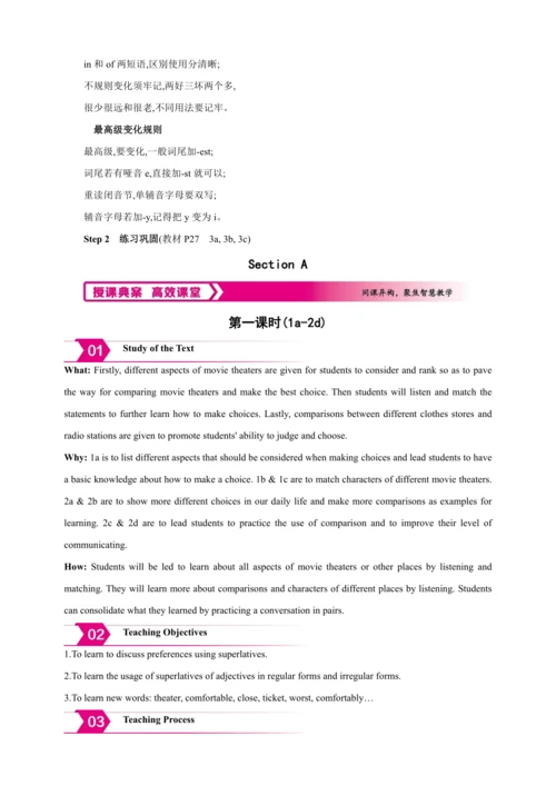 Unit 4 What's the best movie theater? Section A【人教