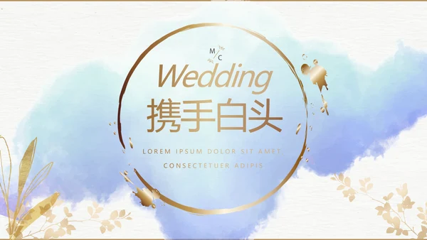 蓝色小清新LED婚礼舞台开场片头相册婚礼纪念册电子相册动态PPT模板
