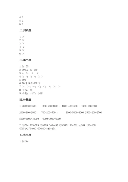 人教版三年级上册数学期中测试卷带答案（培优a卷）.docx