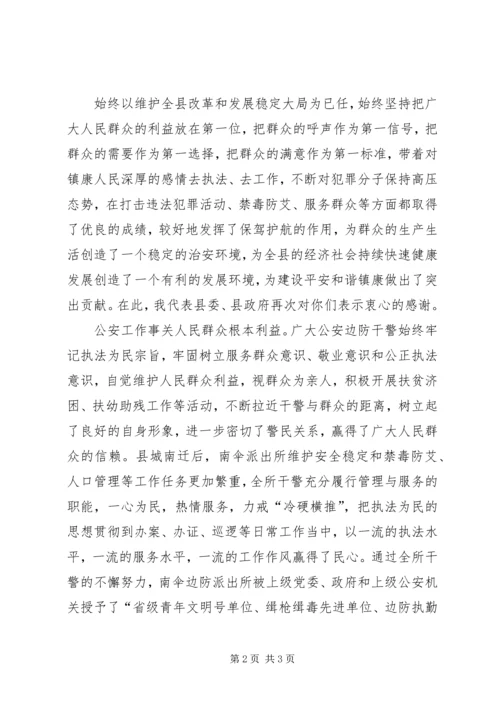 区委副书记青年人才库建立仪式讲话 (2).docx