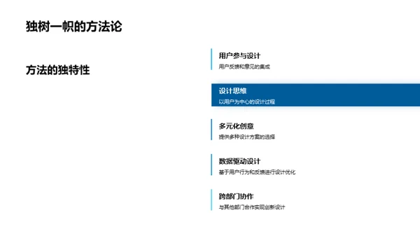 卓越游戏设计回顾