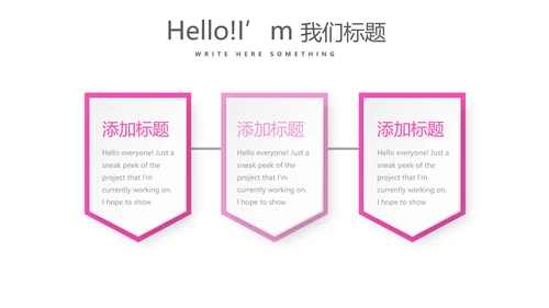 女性保健知识讲座PPT模板