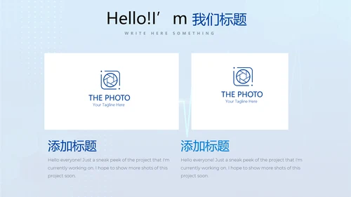 蓝色医疗病房管理动态PPT