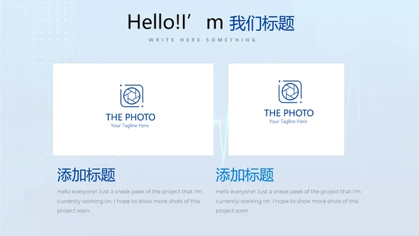 蓝色医疗病房管理动态PPT