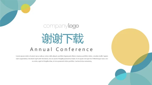 蓝色医疗医务科科长年年终总结动态PPT