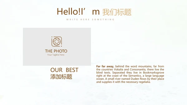 简约时尚室内装饰设计PPT动态模板