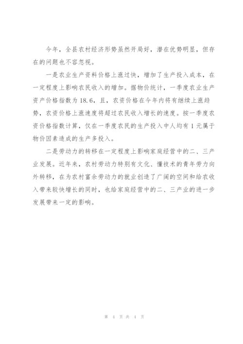季度工作的总结怎么写.docx