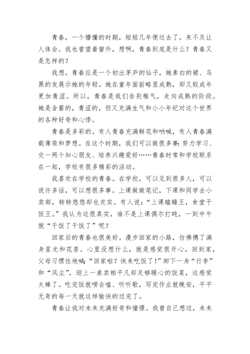 人生感悟经典哲理文章5篇.docx