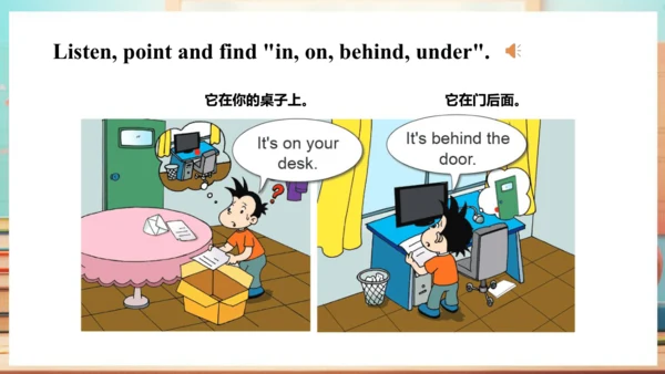 Module 8 Unit 1  It's on your desk 课件(共48张PPT)