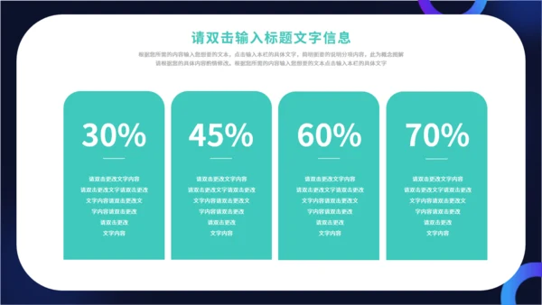 动感星球科技全球产品发布会通用PPT模板